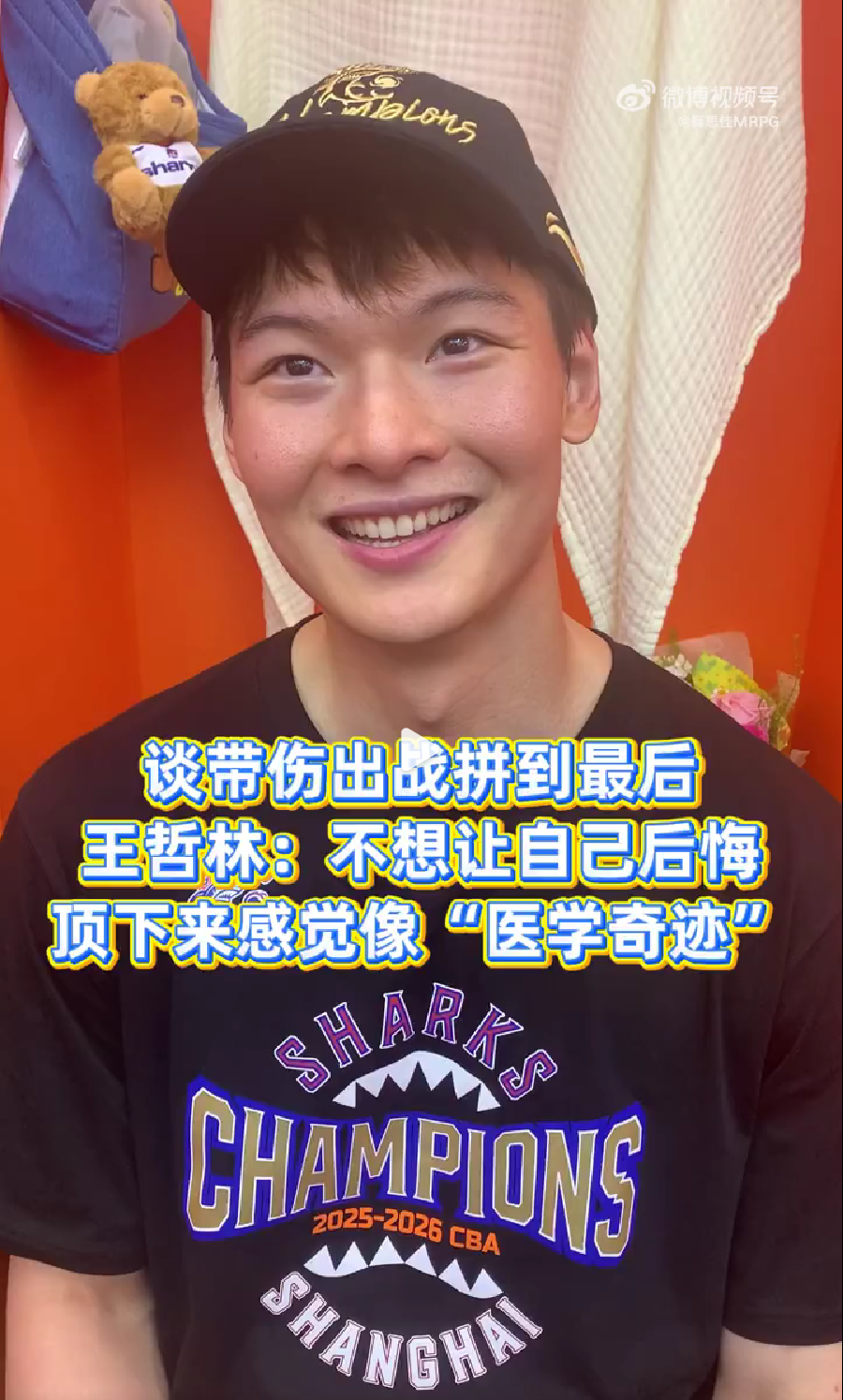 猛龙备战2026NBA选秀欲补强