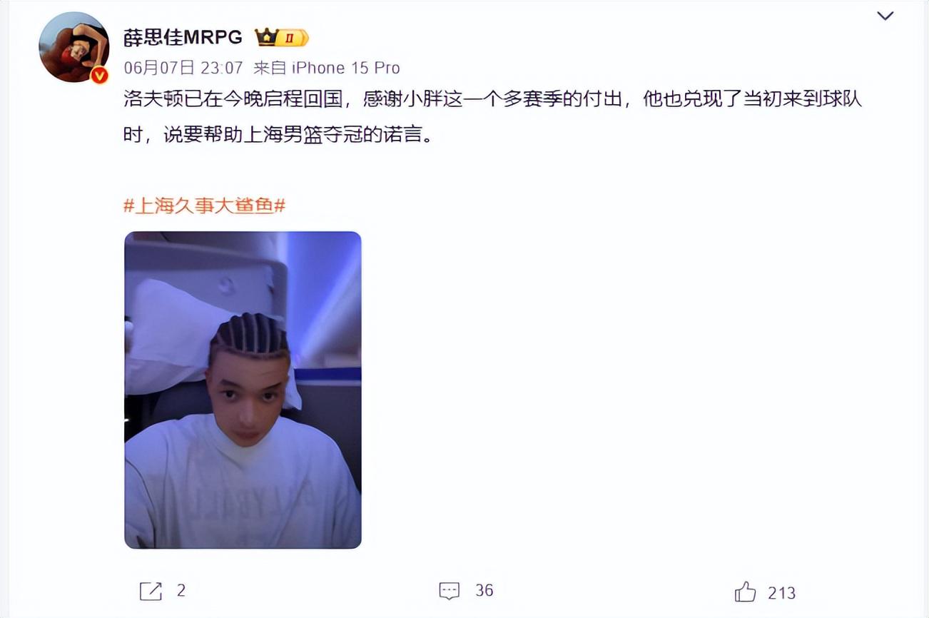 NBA头牌詹姆斯的"被低估"困局:5.8亿赚了23赛季,他还在被压价?