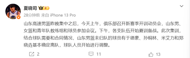文班生涯6获亚军:遭尼克斯双杀丢双冠 奥尼尔给出变强建议
