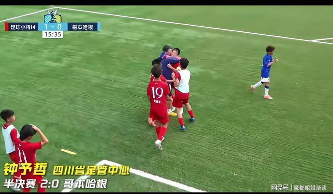 巴拿马前锋:我钦佩伊布,但我们不是受气包,会表现得很好