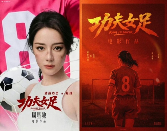足协杯战国安，兰州陇原竞技队长穆芊羽：兴奋大于紧张