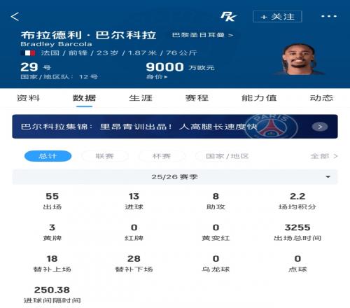 三场零封进决赛!永劫无间中国队冲击亚运电竞首金