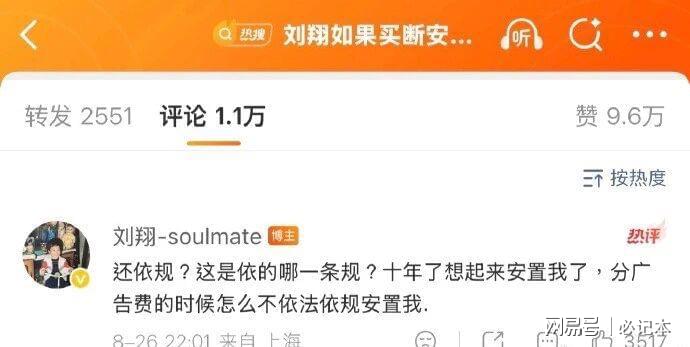 热身赛中国U17男足0:1不敌坦桑尼亚队