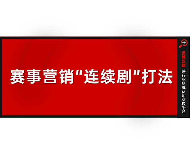 7万人见证！时隔4835天 穆帅重返伯纳乌：皇马冲击2连胜